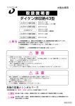 取扱説明書