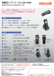 MR-1300MJカタログ [PDF: 152KB]