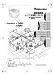 取扱説明書 - psn