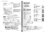 取扱説明書 - yodobashi.com