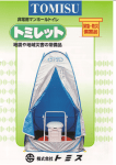 ④楓鄭声ダズ