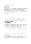 11月号 アグリワークポイント アグリワークポイント