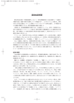 PDF版：527KB