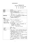 "取扱説明書"
