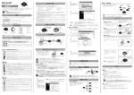 通信ユニット取扱説明書