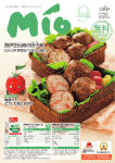2012年9月号