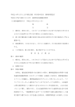 全文 - 裁判所