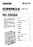 RG550SA