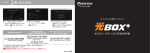 光BOX＋(HB-100) 取扱説明書