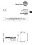 704660/01 02/2010 取扱説明書 振動センサー用