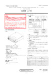 PDFファイル