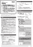 TB-3Xシリーズ 取扱説明書