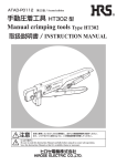 手動圧着工具 HT302 型 Manual crimping tools Type HT302 - Digi-Key