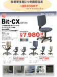 B`Lt・CX se,.es