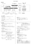 AC2409N-F 取扱説明書 【各部の説明】 【SWの説明】 【LEDの説明