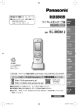 取扱説明書 L -W D612