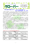 PDFファイル
