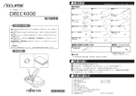 取付説明書 - E