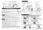 シグナスX用 ハイパーCDI 取扱説明書 商品番号：05-03