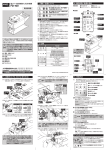 FD-100 本体和文取扱説明書_2013_03.indd