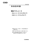 取扱説明書