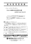 KGR2-5,6,7,8,10