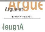Copyright&copy; 2000 ソリッドシステム All rights reserved