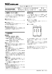 取扱説明書 - M