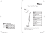 エアフォースコンパクト・プラス - CLUB T-fal