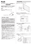 取扱説明書：Pdf 471KB