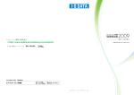 PDFで見る - アイ・オー・データ機器