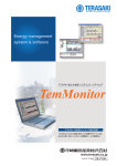 テラサキ 省エネ支援 システム & ソフトウェアTemMonitor