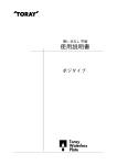 PDFファイル（223K）