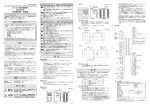 SDC35/36 Single Loop Controller User`s Manual