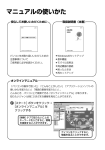 1 - Dynabook