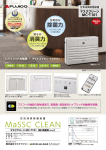 MaSSC CLEAN