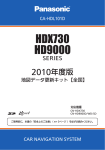 ダウンロードファイル：2.9MB