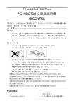 PC-HDD10G