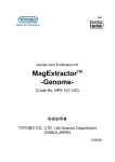NPK-101 - 東洋紡ライフサイエンス事業部