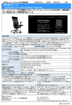 PDF - カーボン･オフセット推進ネットワーク