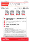SDUM 48MBs 8GB~64GB news - BizBroad DNP Fotolusio Co.,Ltd.