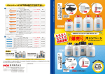 833KB 2ページ