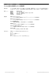 PDF 55KB / 11ページ - DISCO Corporation