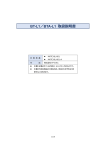 BT-L1／BTA-L1 取扱説明書