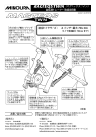 取扱説明書PDF(version 1.3J 2010/12) - e