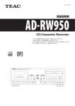 取扱説明書 - 3.01 MB | ad-rw950_om_j_ve