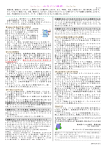 第1号 2007/5/29