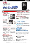 グリーンやハザードまでの距離を 液晶表示とボイスでお知らせする