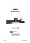 Wireless Intercom 日本語取扱説明書
