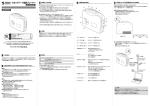 カセットテープ変換プレーヤー 取扱説明書